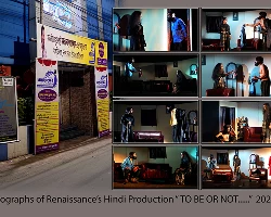 To Be or Not…  2022-23