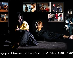 To Be or Not…  2022-23